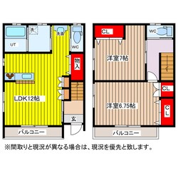 コンフォルト大野原の物件間取画像